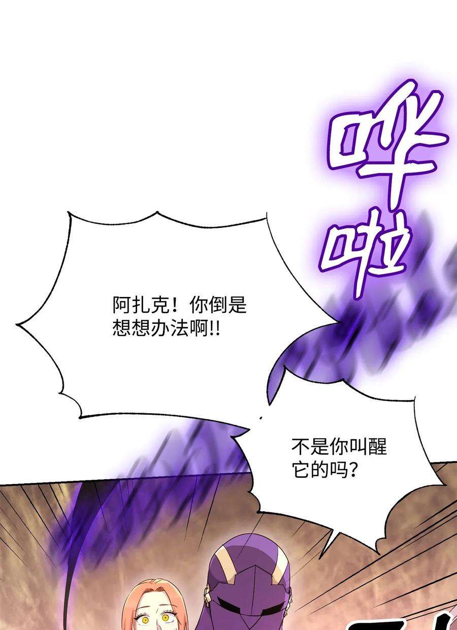 从1级开始的异世界骑士123 瓦德鲁