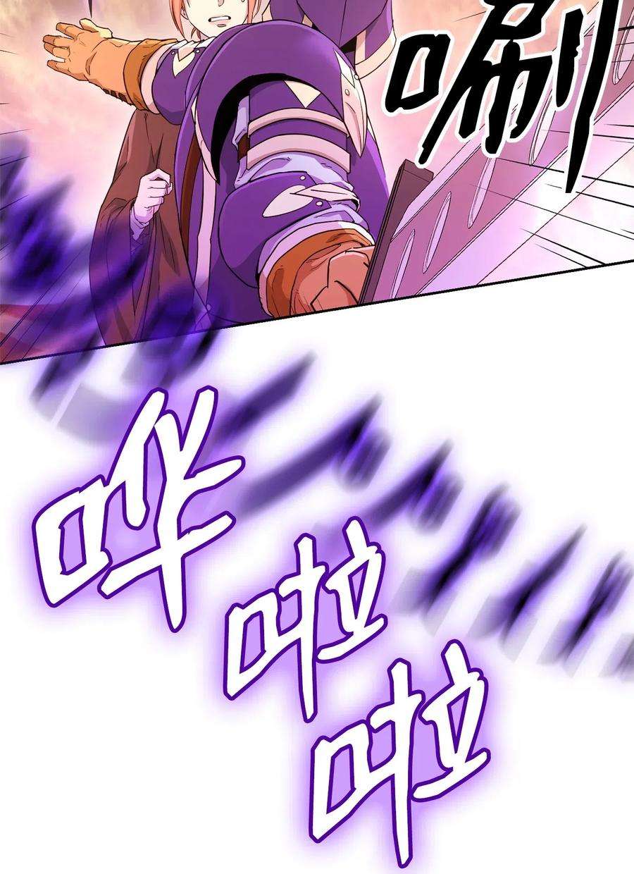 从1级开始的异世界骑士123 瓦德鲁