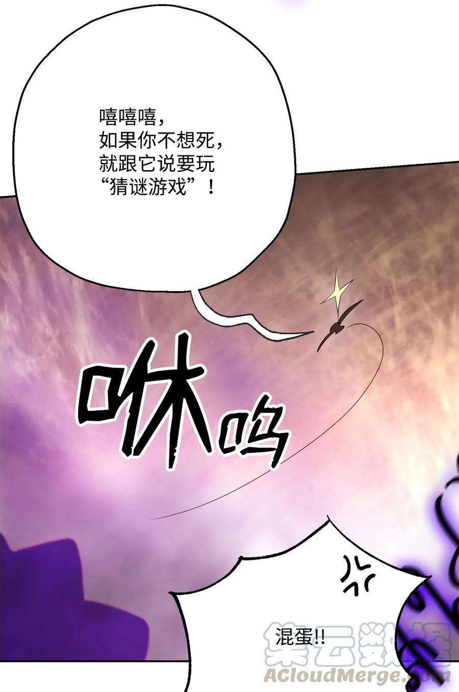 从1级开始的异世界骑士123 瓦德鲁