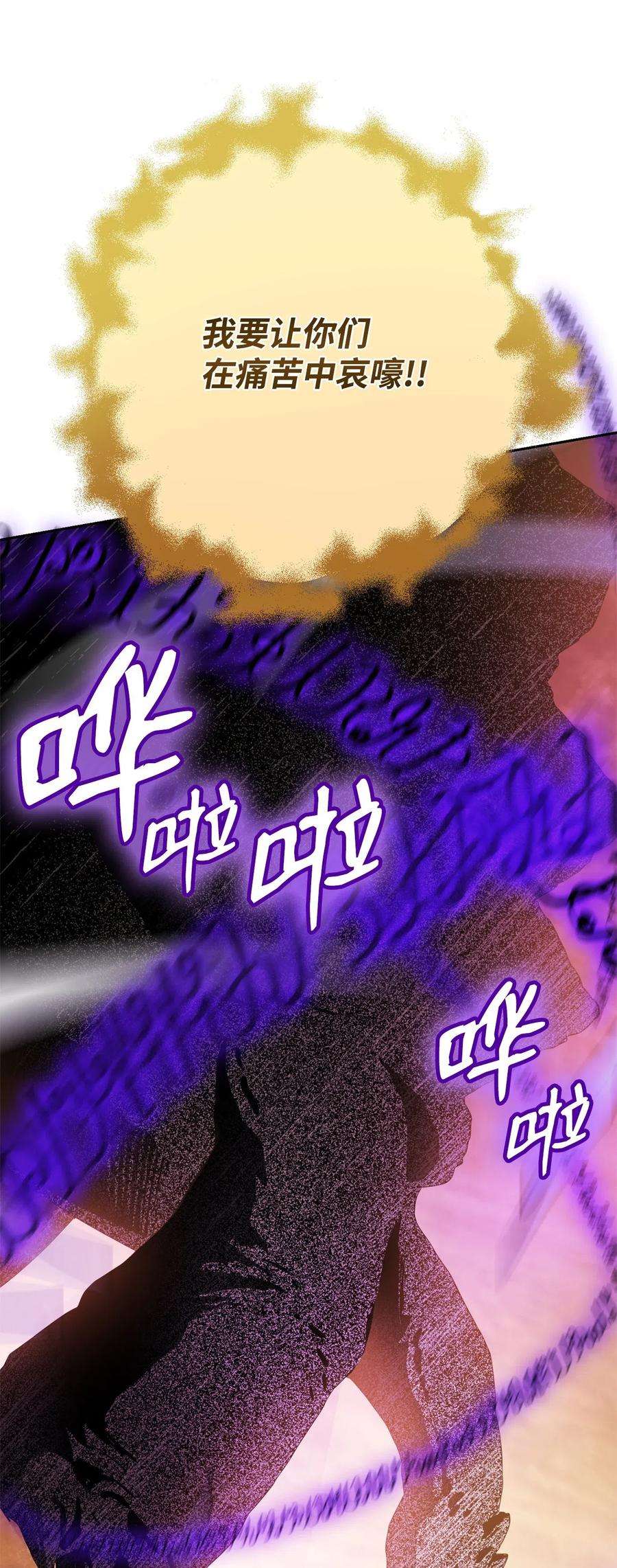 从1级开始的异世界骑士123 瓦德鲁