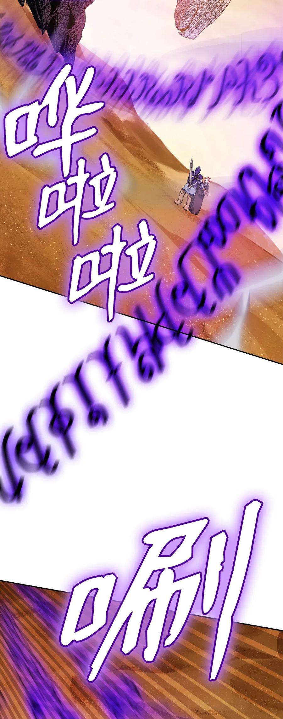 从1级开始的异世界骑士123 瓦德鲁