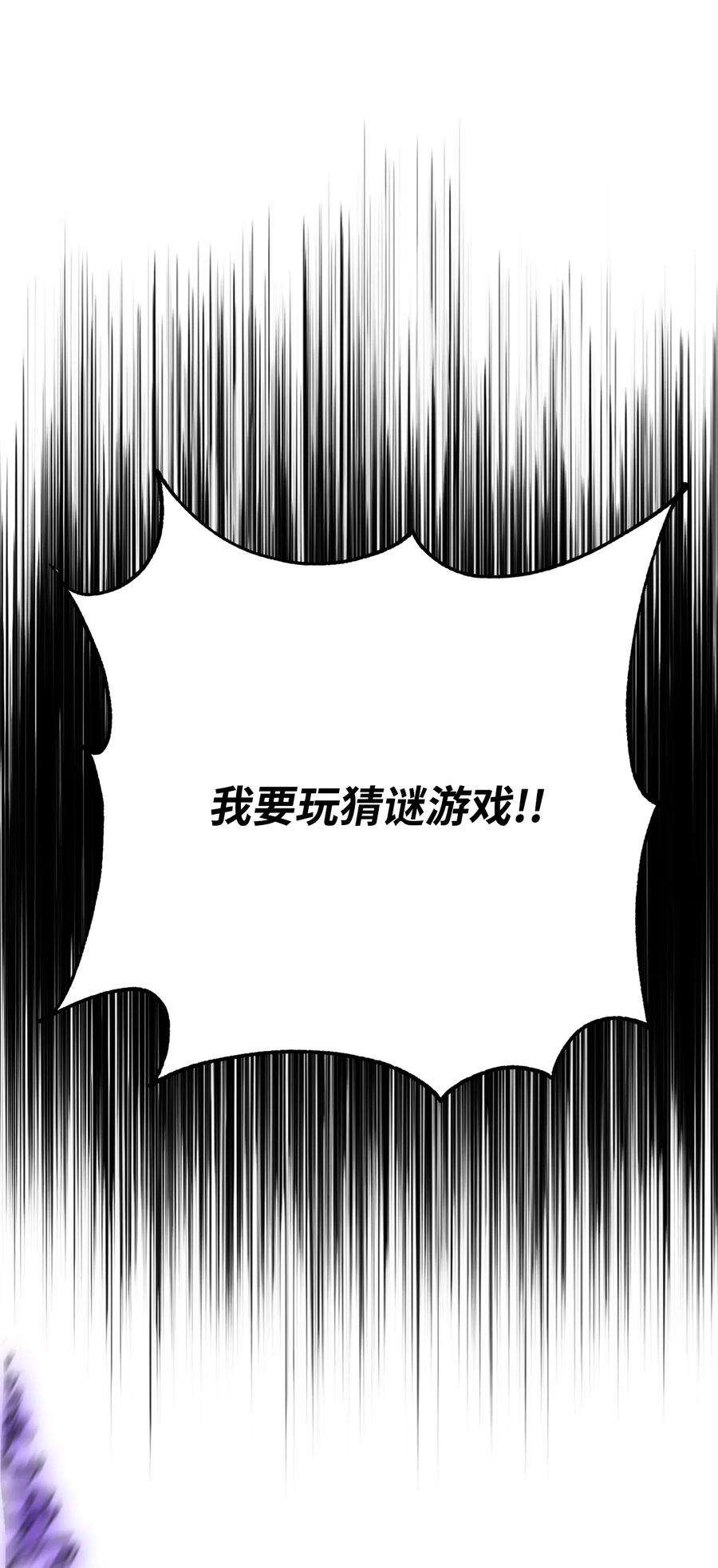 从1级开始的异世界骑士123 瓦德鲁