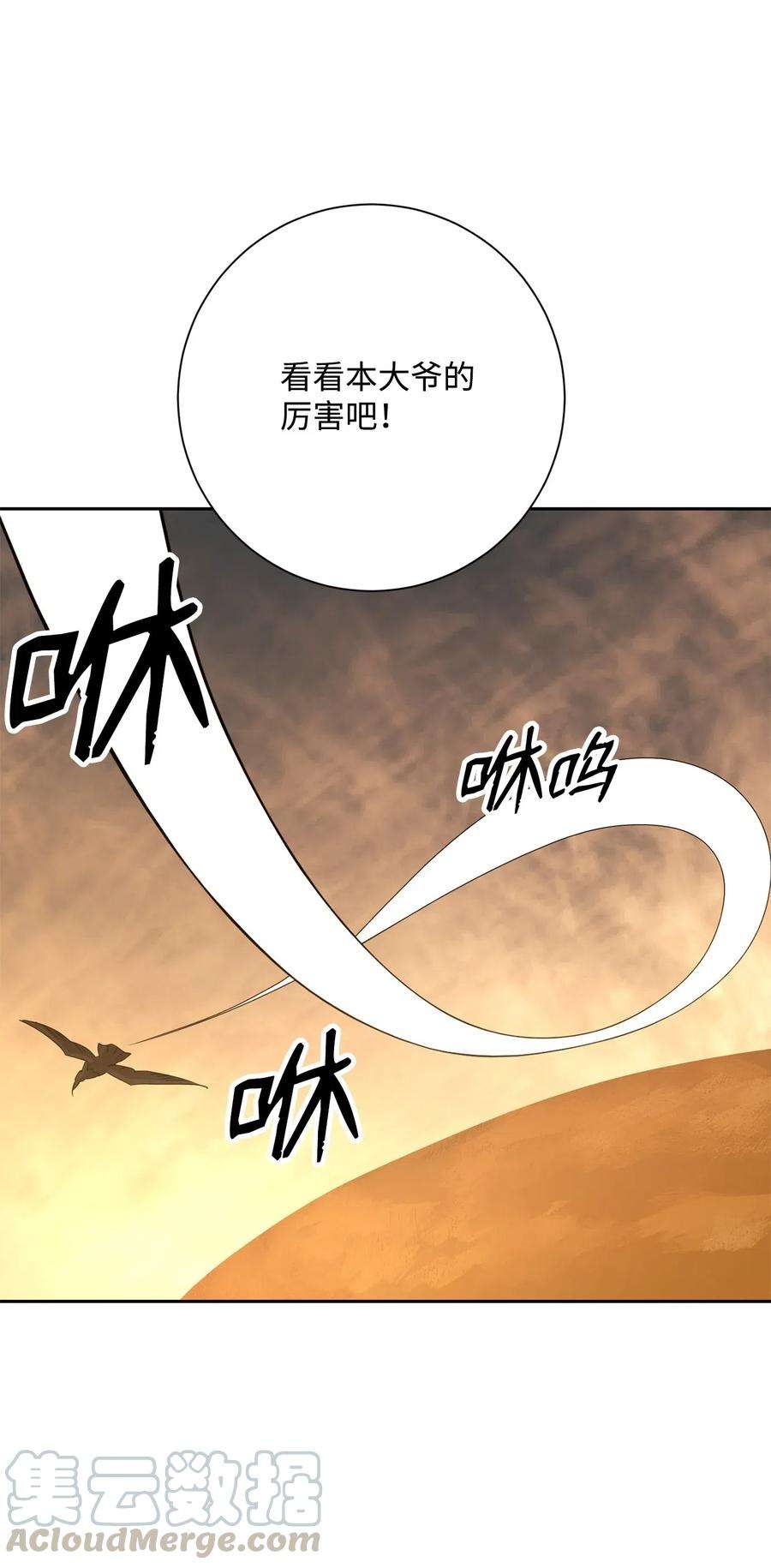 从1级开始的异世界骑士123 瓦德鲁