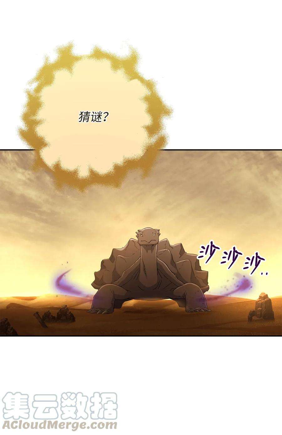 从1级开始的异世界骑士123 瓦德鲁