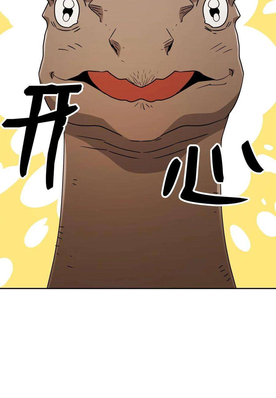 从1级开始的异世界骑士123 瓦德鲁