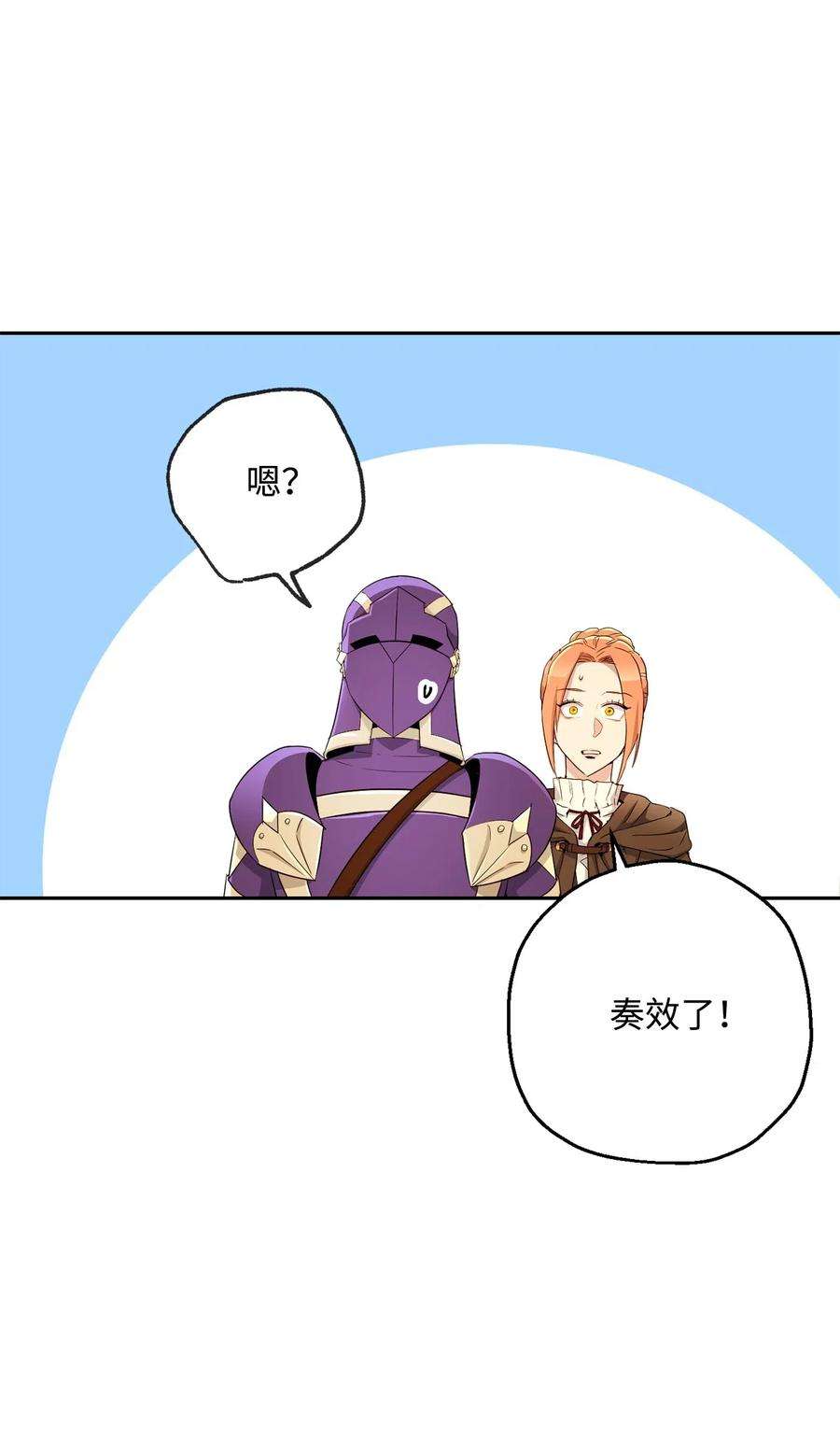 从1级开始的异世界骑士123 瓦德鲁