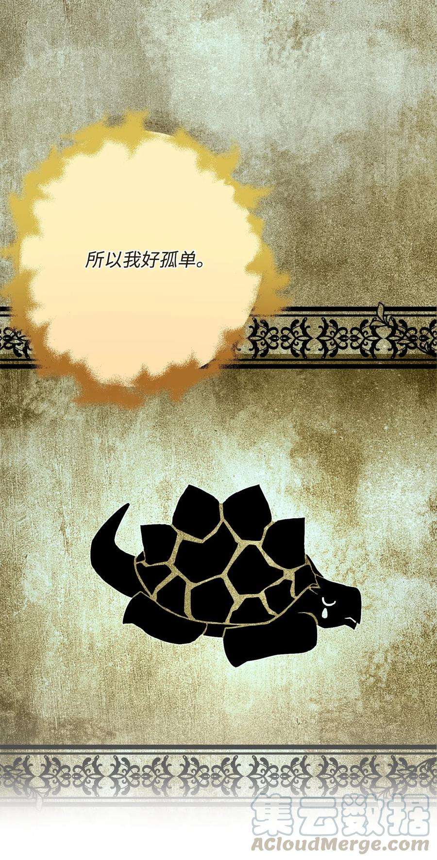 从1级开始的异世界骑士123 瓦德鲁
