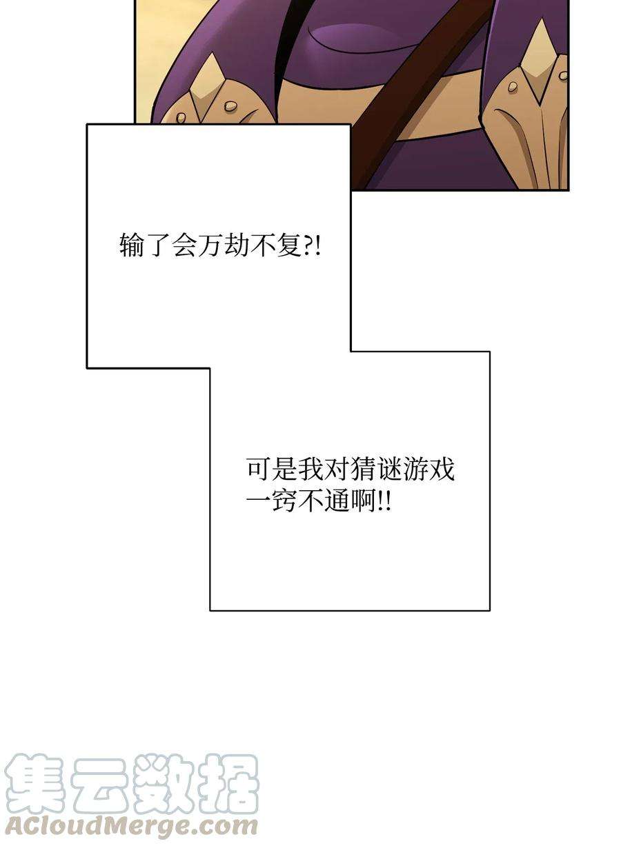 从1级开始的异世界骑士123 瓦德鲁