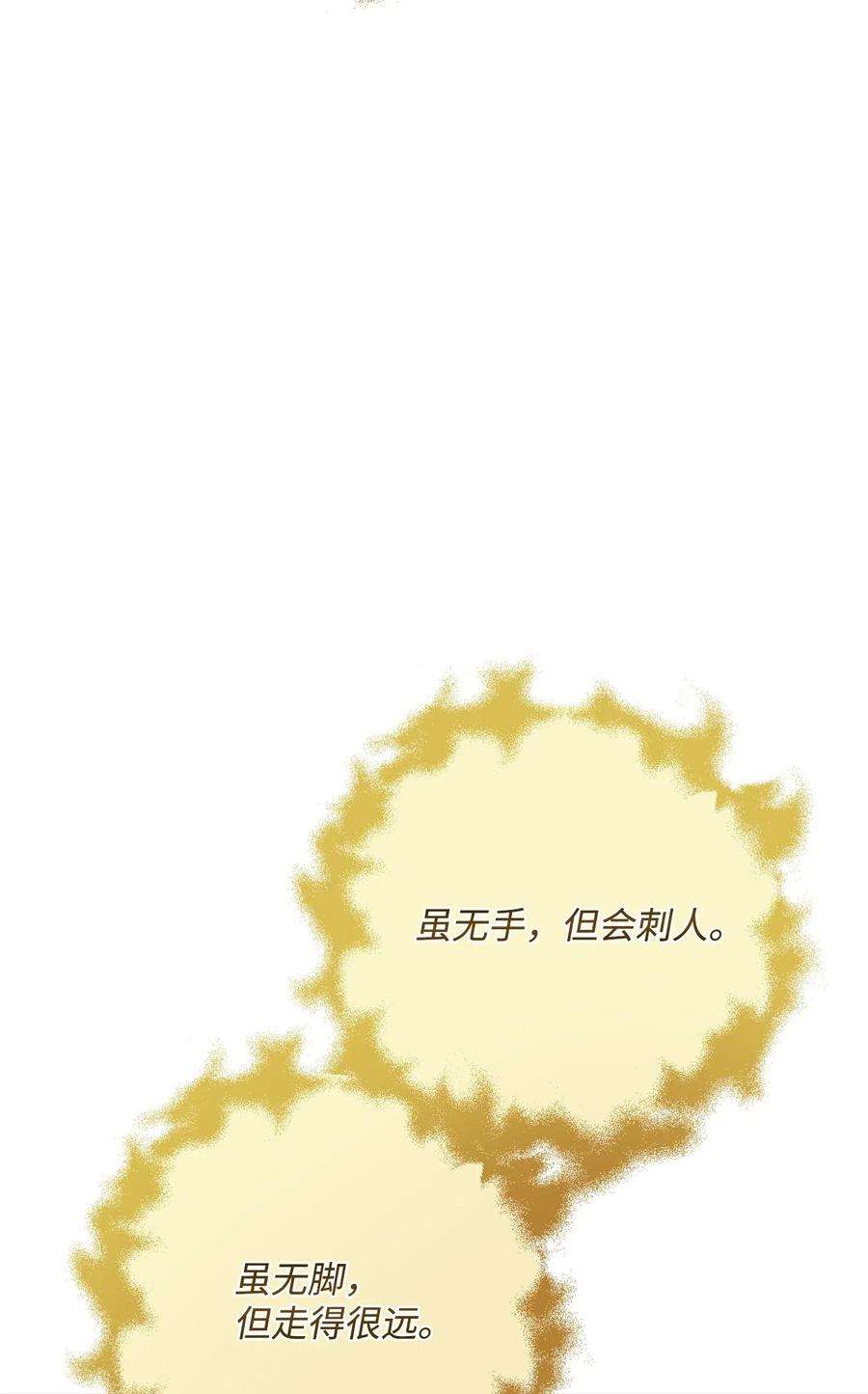 从1级开始的异世界骑士123 瓦德鲁