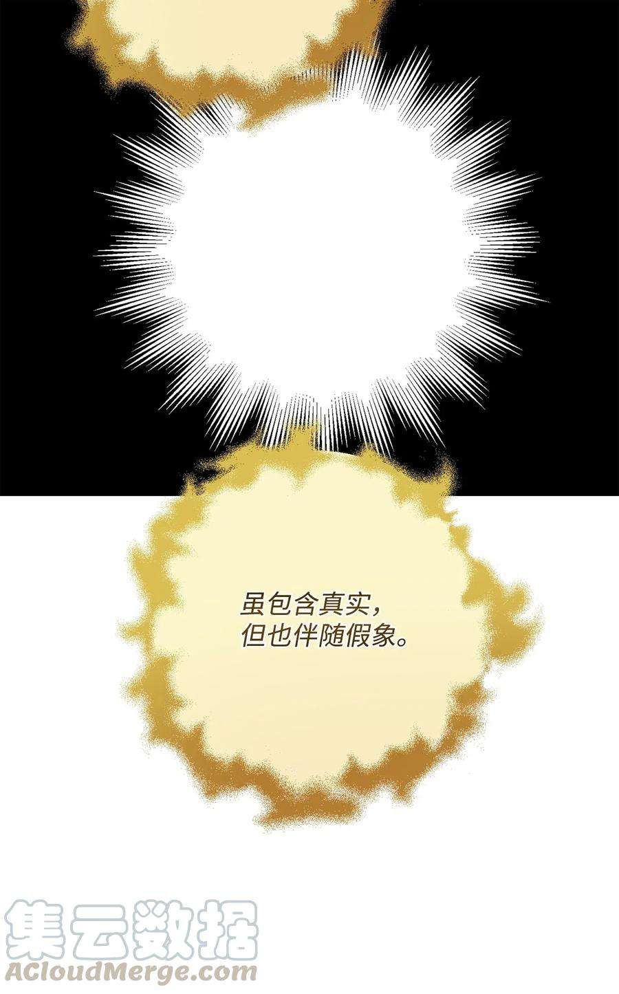 从1级开始的异世界骑士123 瓦德鲁