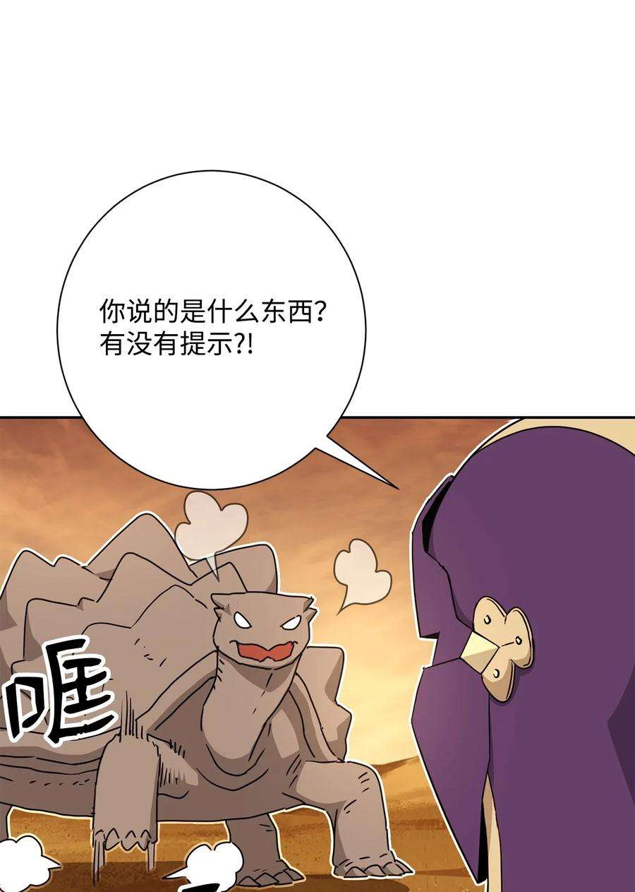 从1级开始的异世界骑士123 瓦德鲁