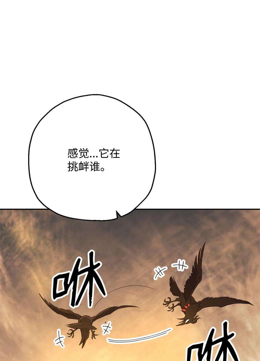 从1级开始的异世界骑士123 瓦德鲁
