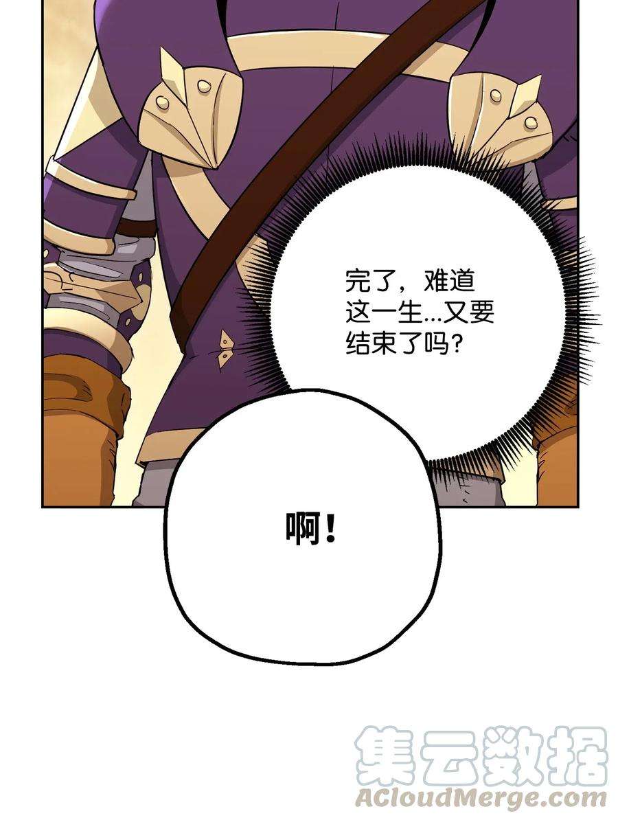 从1级开始的异世界骑士123 瓦德鲁