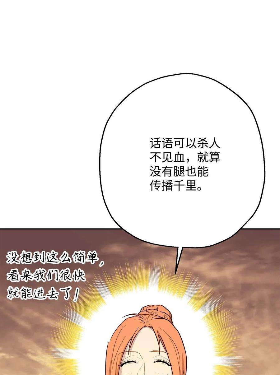 从1级开始的异世界骑士123 瓦德鲁