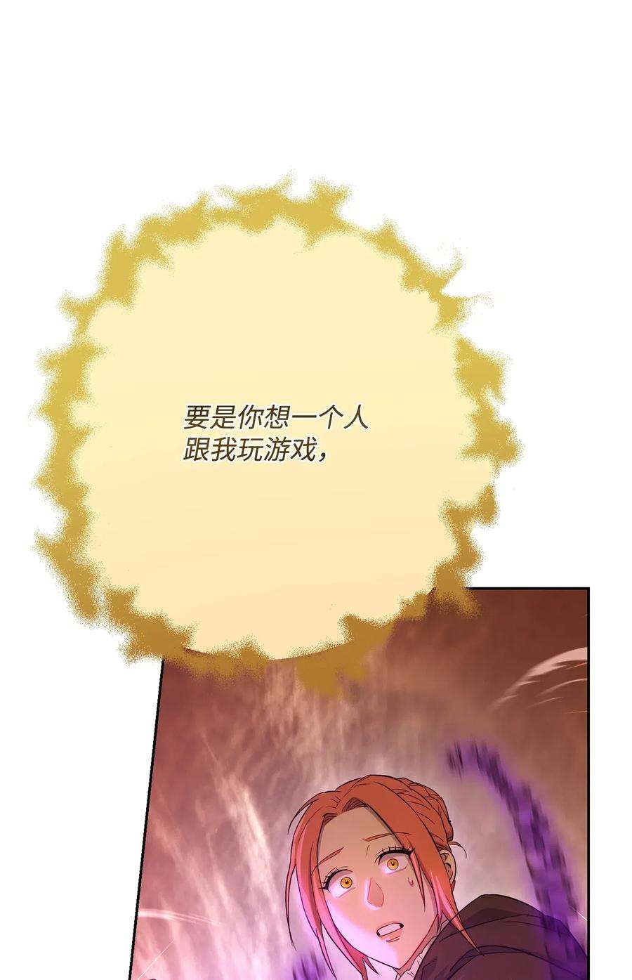 从1级开始的异世界骑士123 瓦德鲁