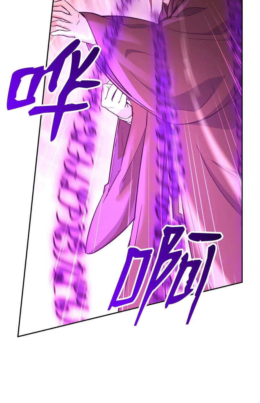 从1级开始的异世界骑士123 瓦德鲁