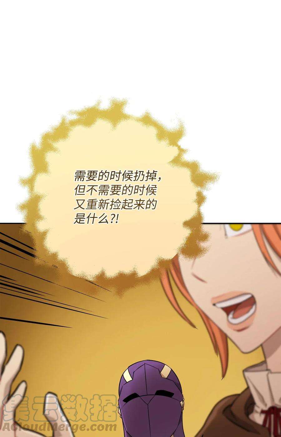 从1级开始的异世界骑士123 瓦德鲁