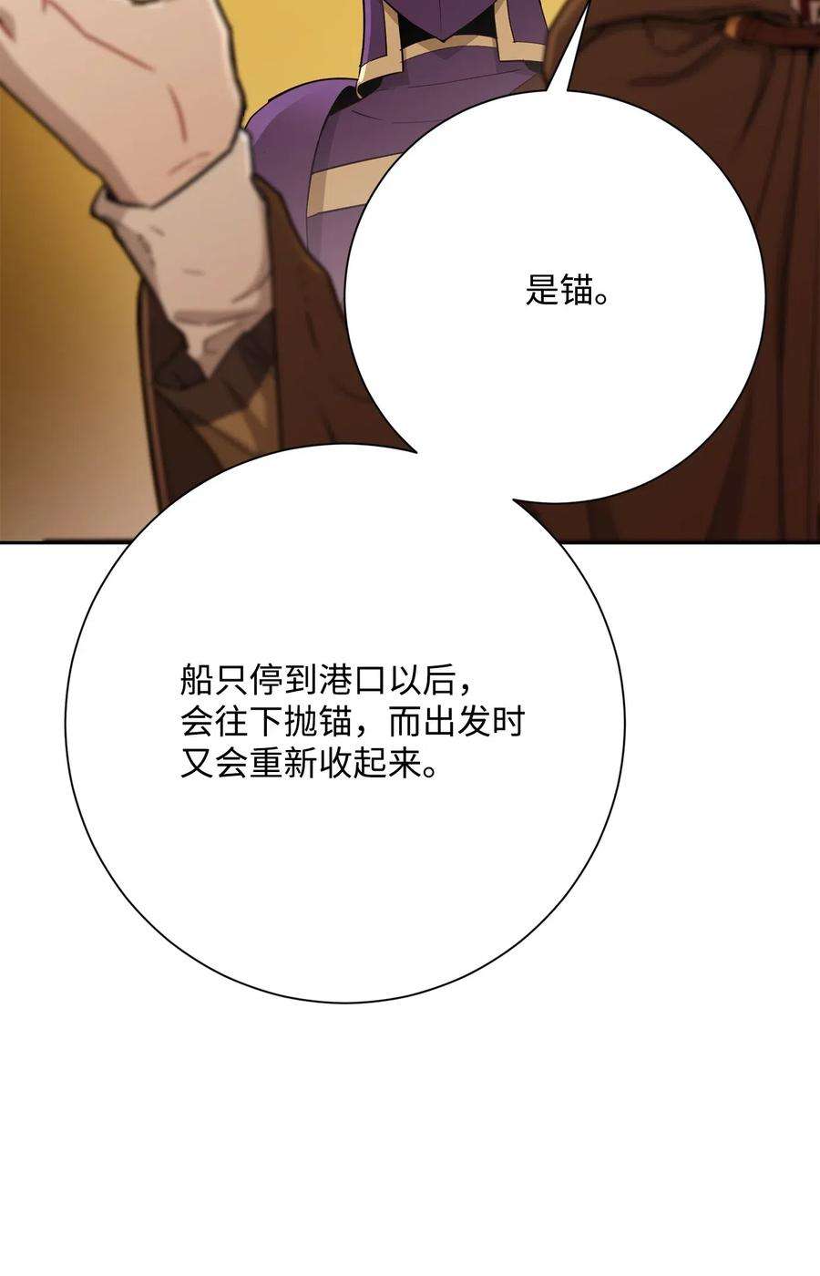 从1级开始的异世界骑士123 瓦德鲁