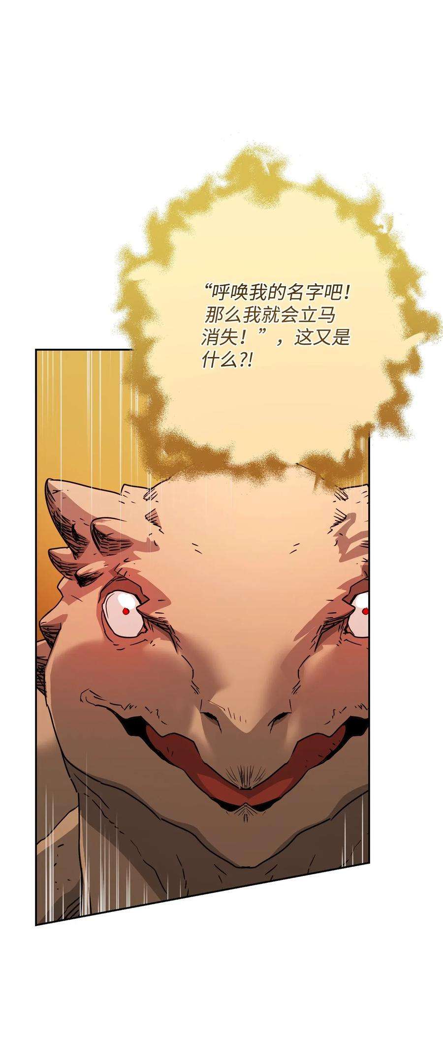 从1级开始的异世界骑士123 瓦德鲁