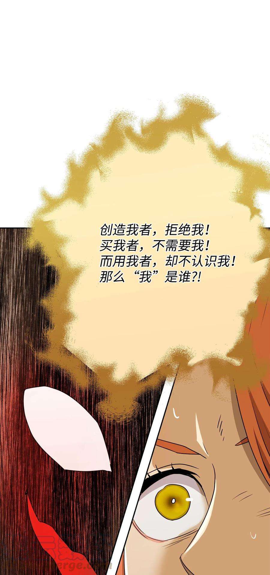 从1级开始的异世界骑士123 瓦德鲁