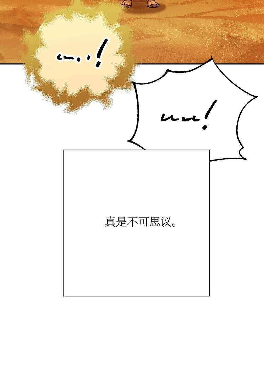 从1级开始的异世界骑士123 瓦德鲁