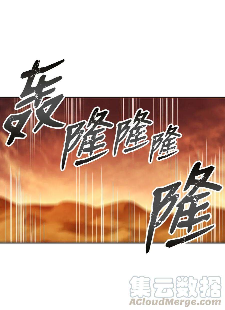 从1级开始的异世界骑士123 瓦德鲁