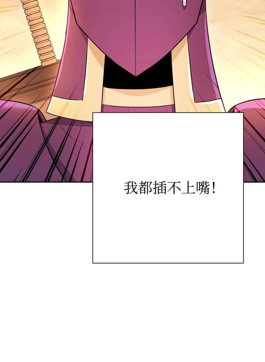 从1级开始的异世界骑士123 瓦德鲁