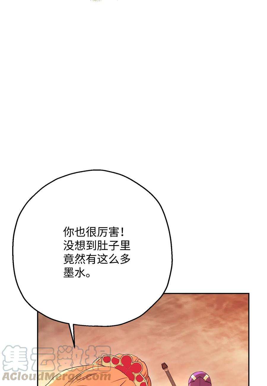 从1级开始的异世界骑士123 瓦德鲁