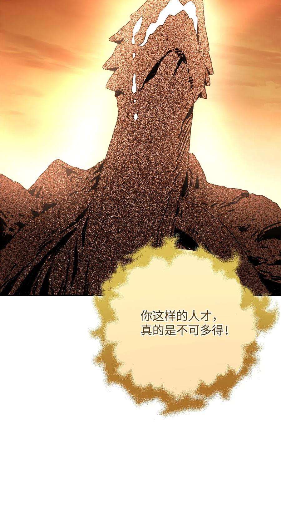 从1级开始的异世界骑士123 瓦德鲁
