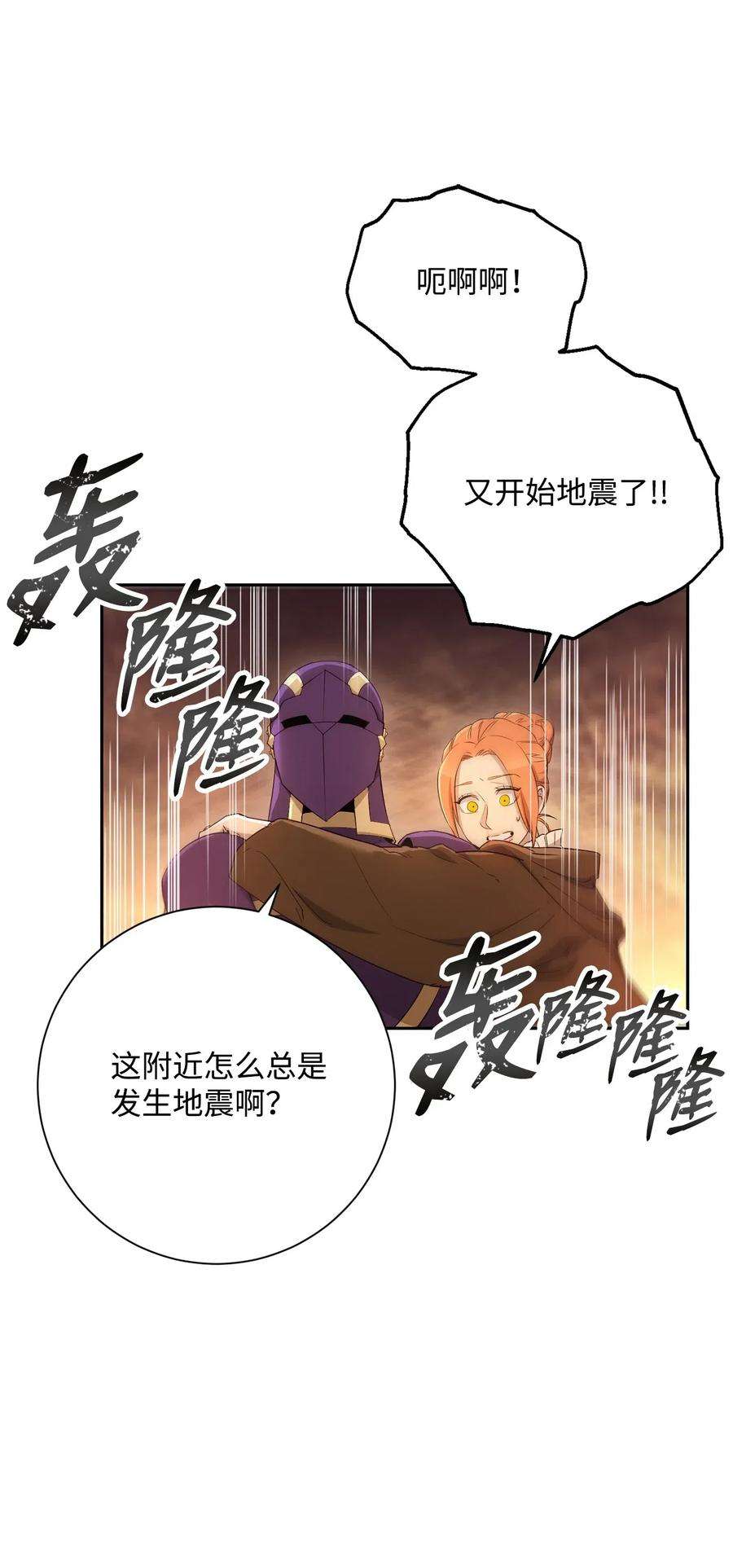 从1级开始的异世界骑士123 瓦德鲁