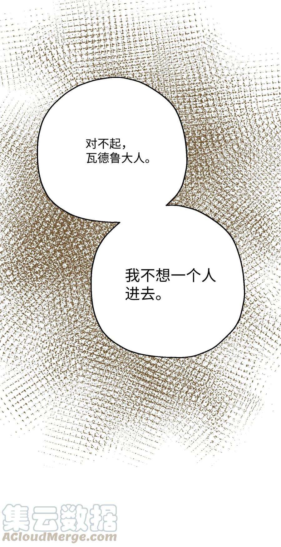 从1级开始的异世界骑士123 瓦德鲁