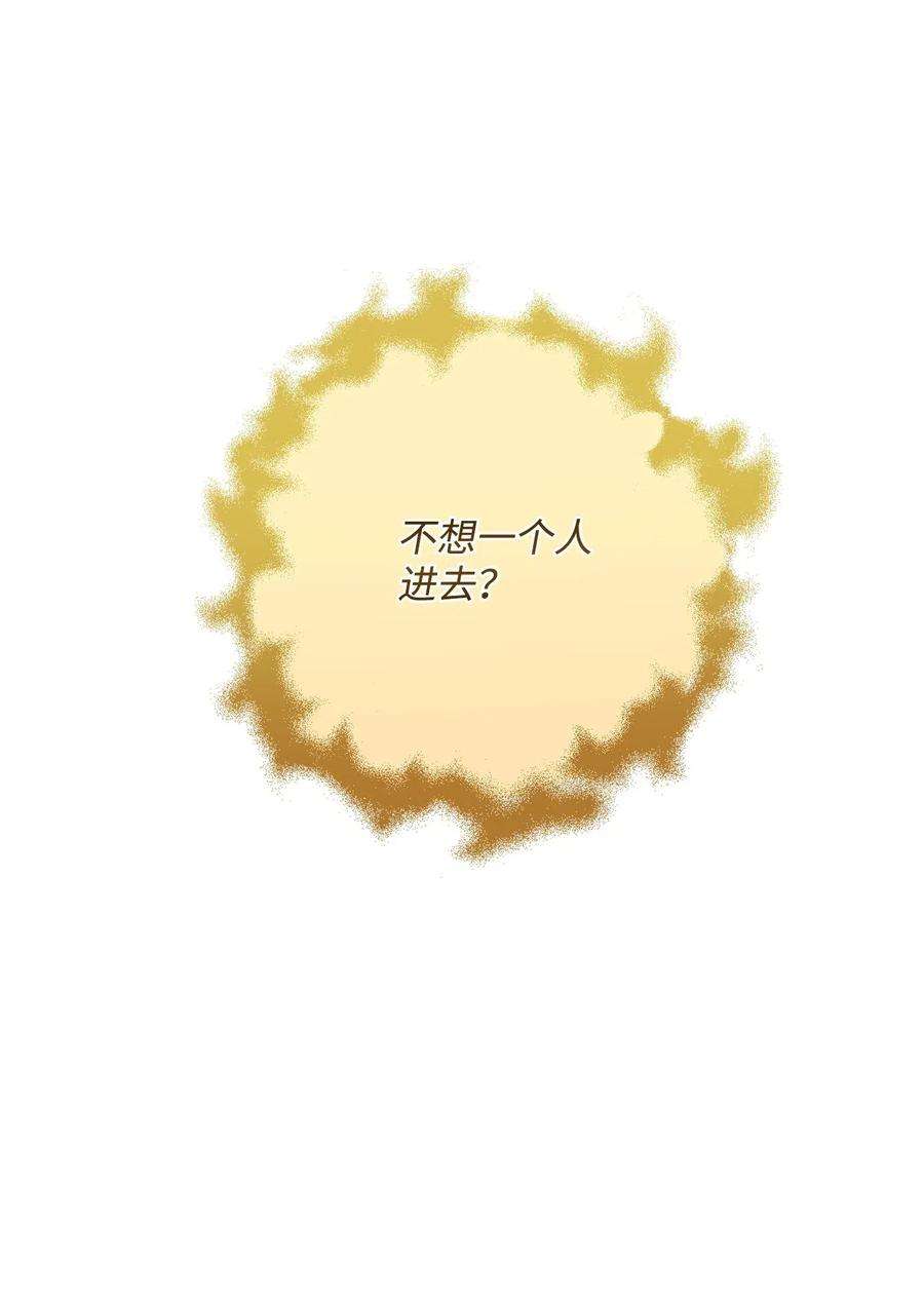 从1级开始的异世界骑士123 瓦德鲁