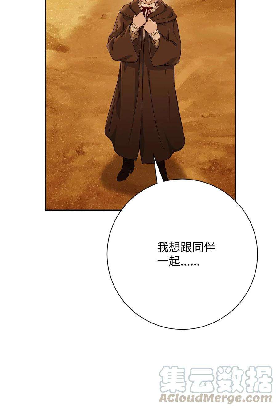 从1级开始的异世界骑士123 瓦德鲁
