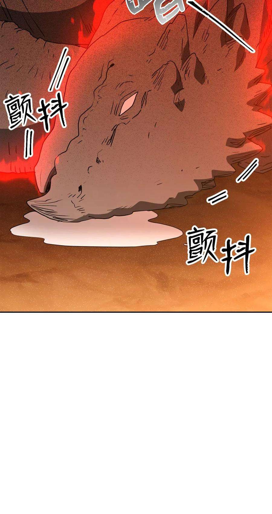 从1级开始的异世界骑士124 鸟为食亡