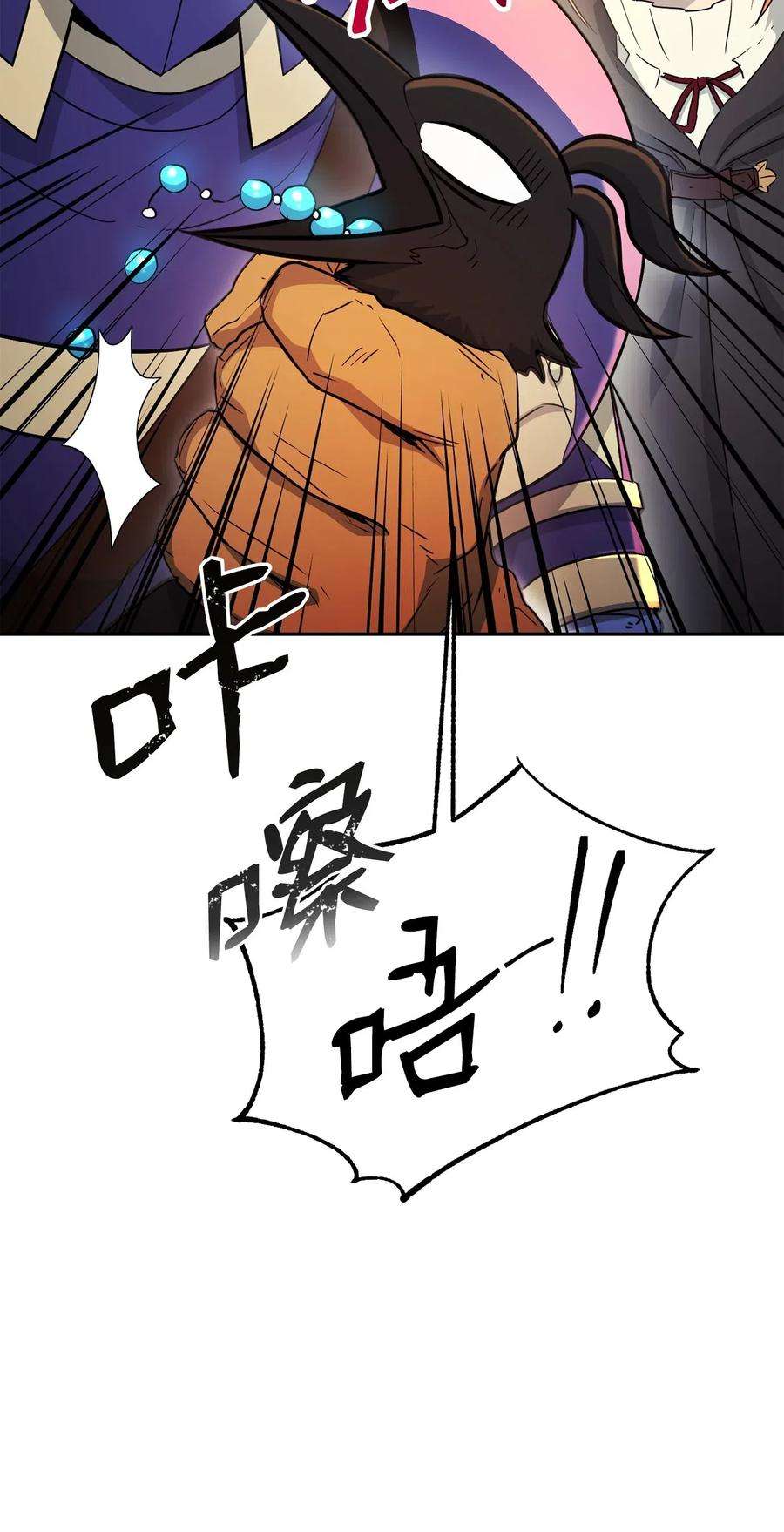 从1级开始的异世界骑士124 鸟为食亡