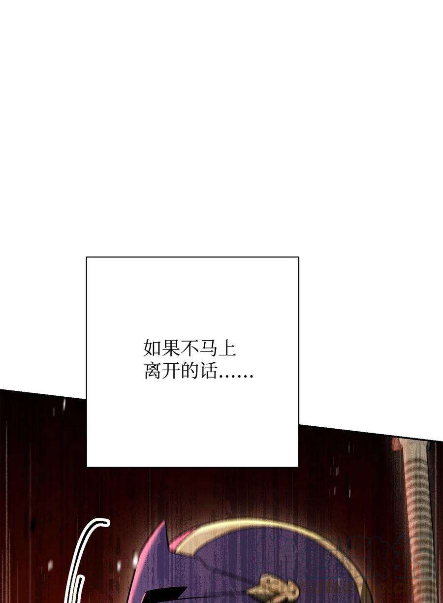 从1级开始的异世界骑士124 鸟为食亡