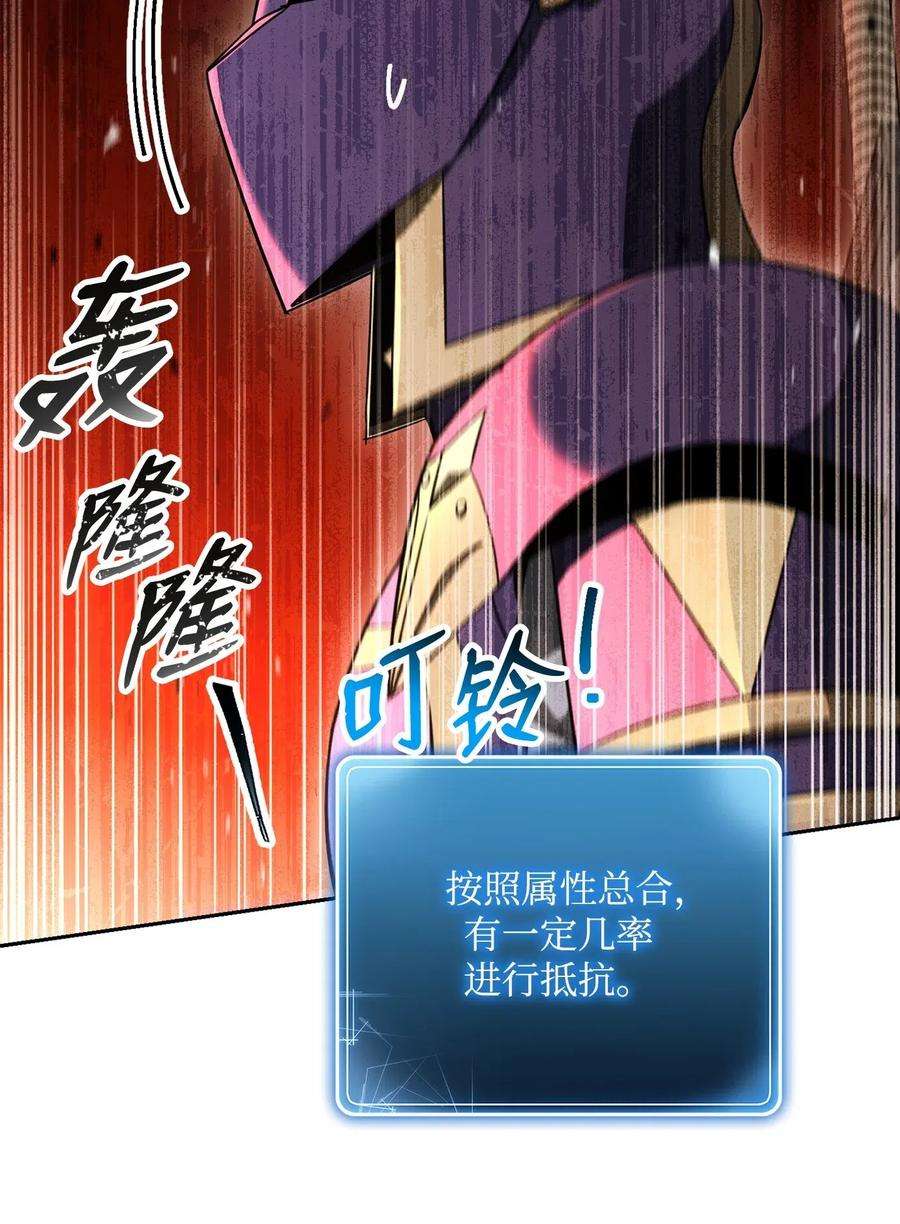 从1级开始的异世界骑士124 鸟为食亡