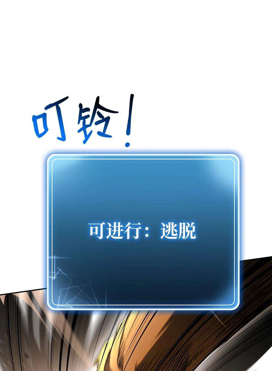 从1级开始的异世界骑士124 鸟为食亡