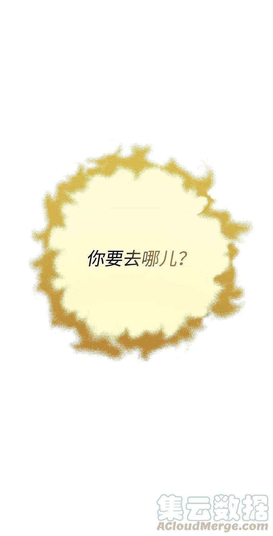 从1级开始的异世界骑士124 鸟为食亡