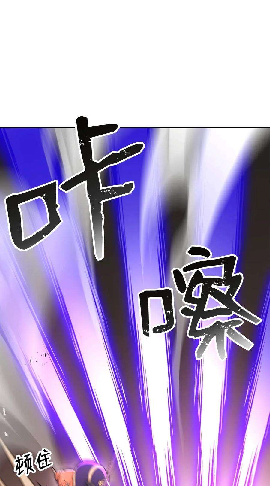 从1级开始的异世界骑士124 鸟为食亡