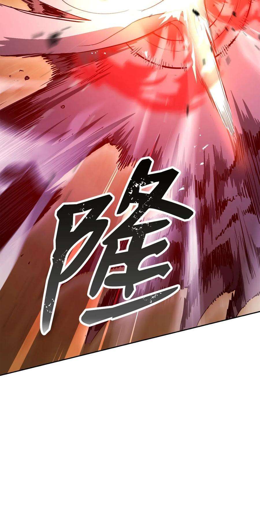 从1级开始的异世界骑士124 鸟为食亡