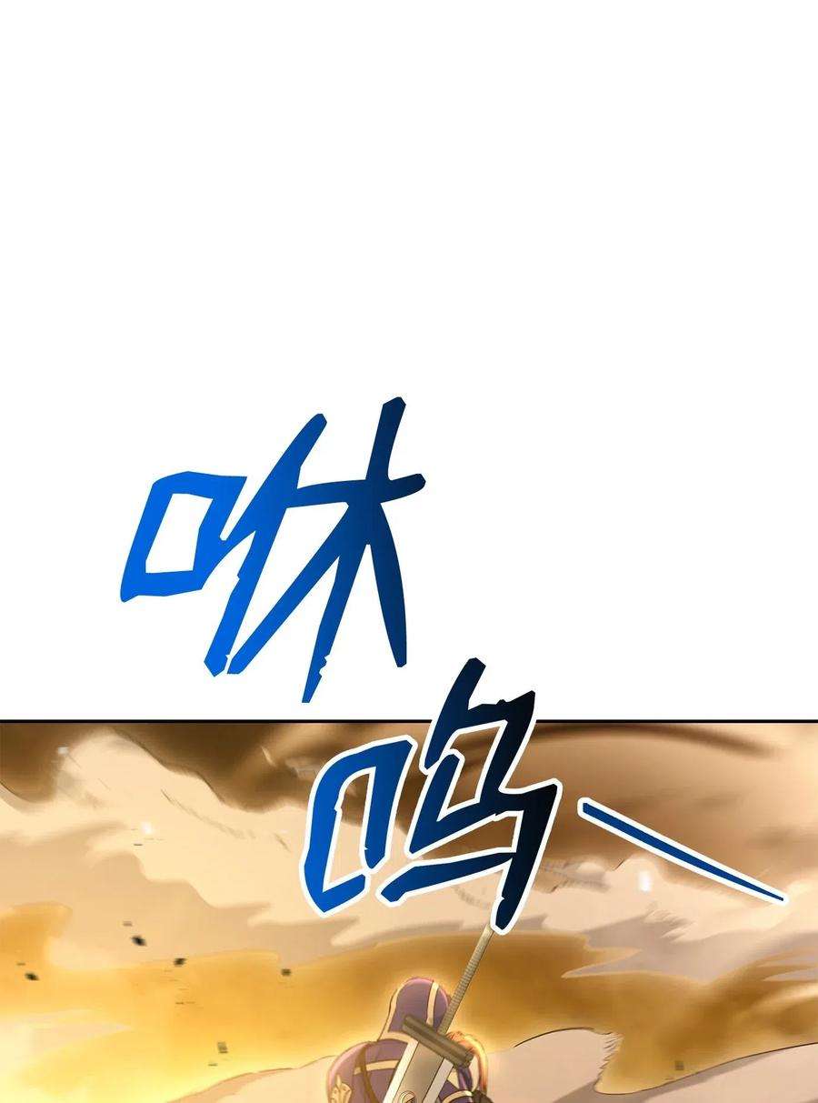 从1级开始的异世界骑士124 鸟为食亡