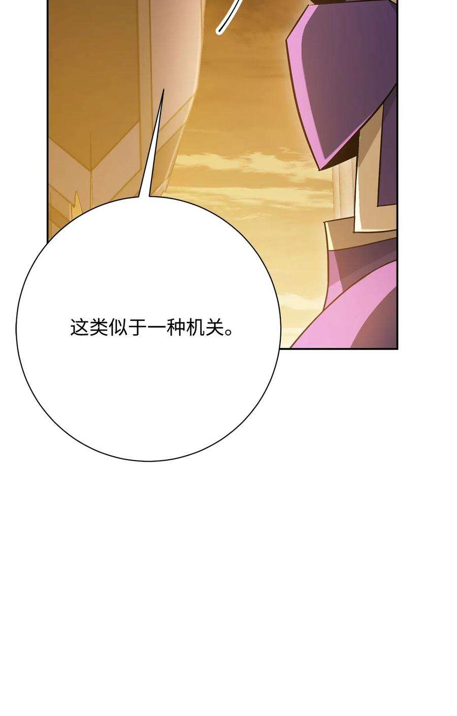 从1级开始的异世界骑士124 鸟为食亡