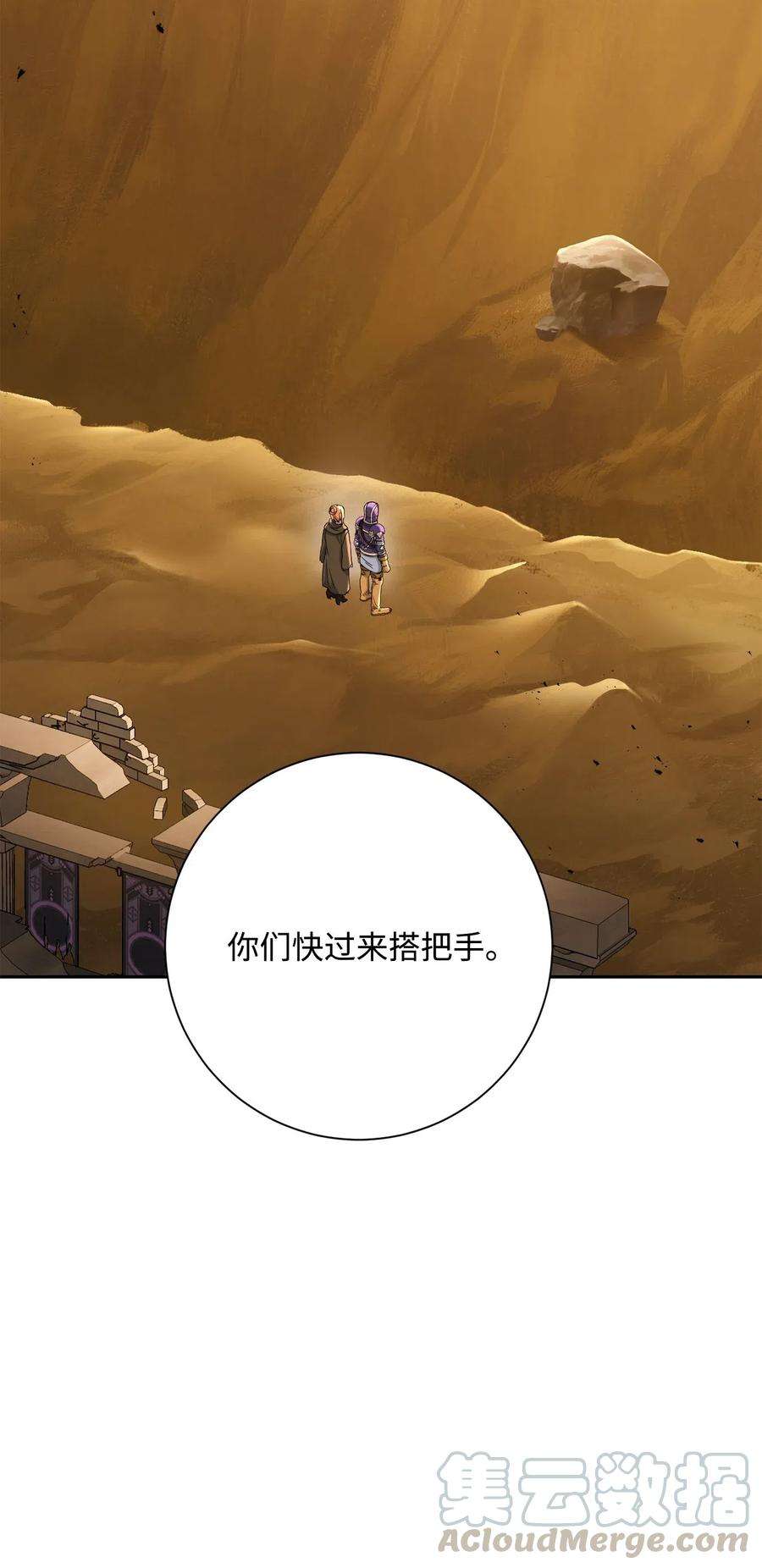 从1级开始的异世界骑士124 鸟为食亡