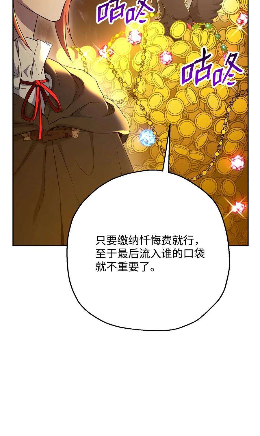 从1级开始的异世界骑士124 鸟为食亡