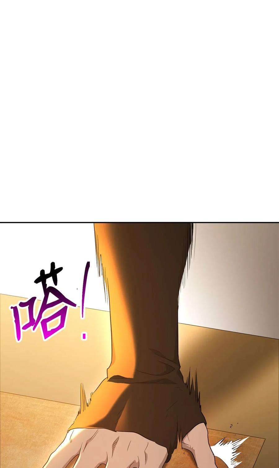 从1级开始的异世界骑士125 预谋