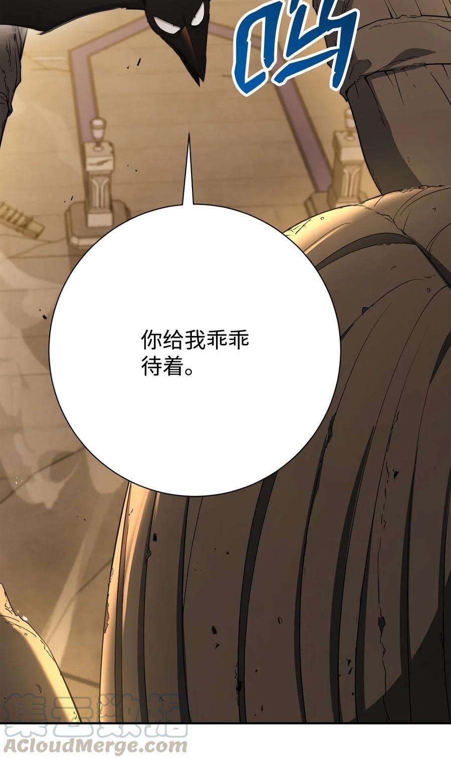 从1级开始的异世界骑士125 预谋