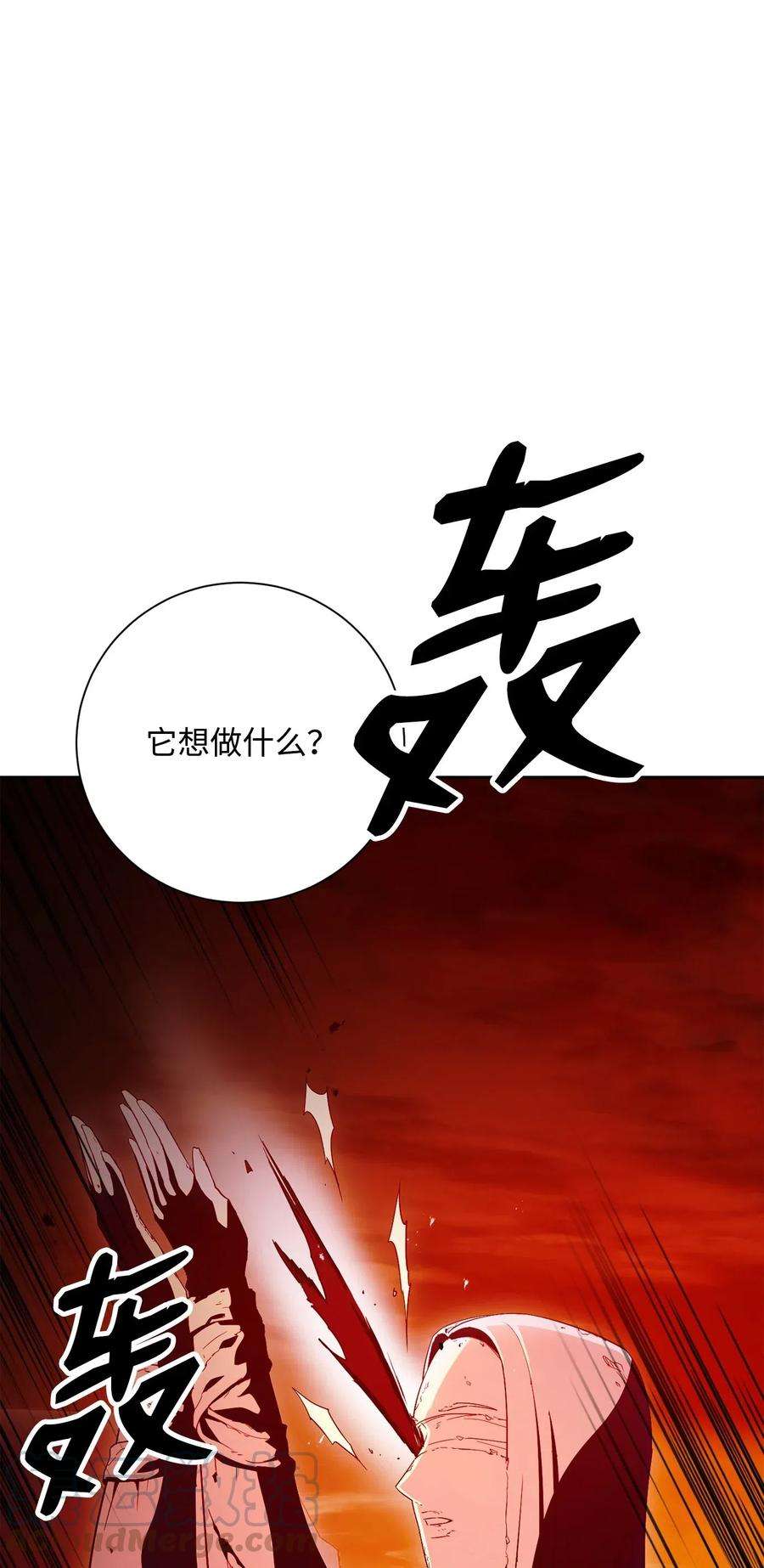 从1级开始的异世界骑士125 预谋