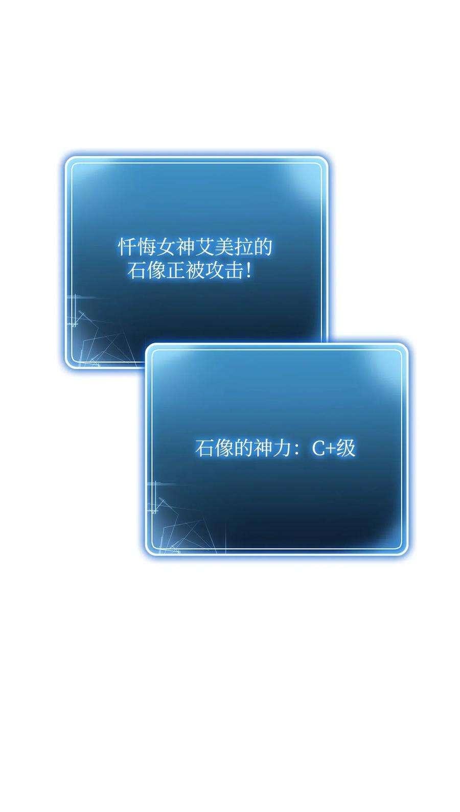 从1级开始的异世界骑士125 预谋
