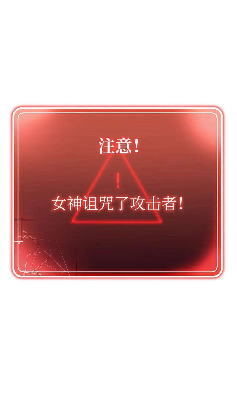 从1级开始的异世界骑士125 预谋